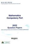 HKDSE 2022: Mathematics (compulsory part)