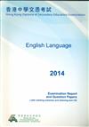 HKDSE 2014: English Language